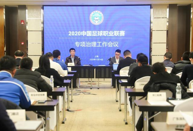 赛程更新-应对限薪令再现神操作？顶薪合同半程解约补齐薪水